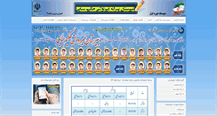 Desktop Screenshot of hsanaei.ir